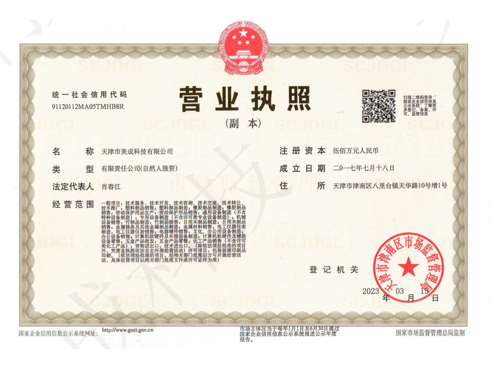 資質(zhì)榮譽(yù)